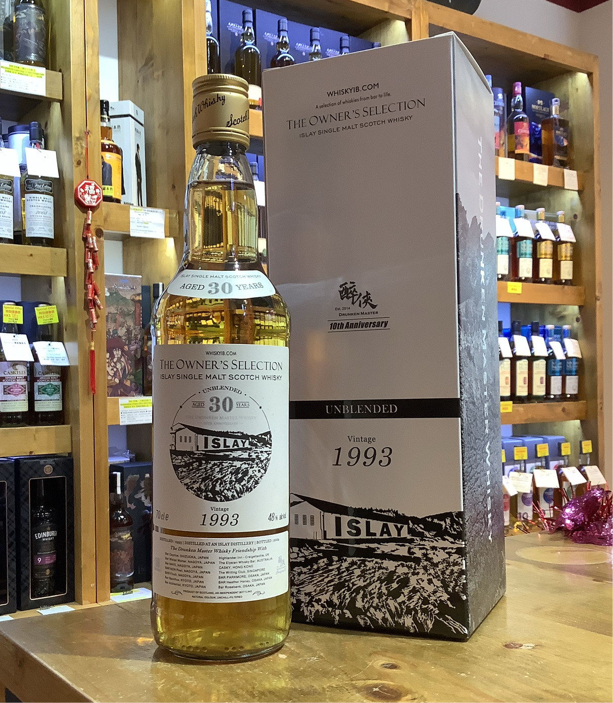 The Owner's Selection - Islay Single Malt Scotch Whisky, (Unnameable Laphroaig) 30y, (1993-2024), 48%, 350b