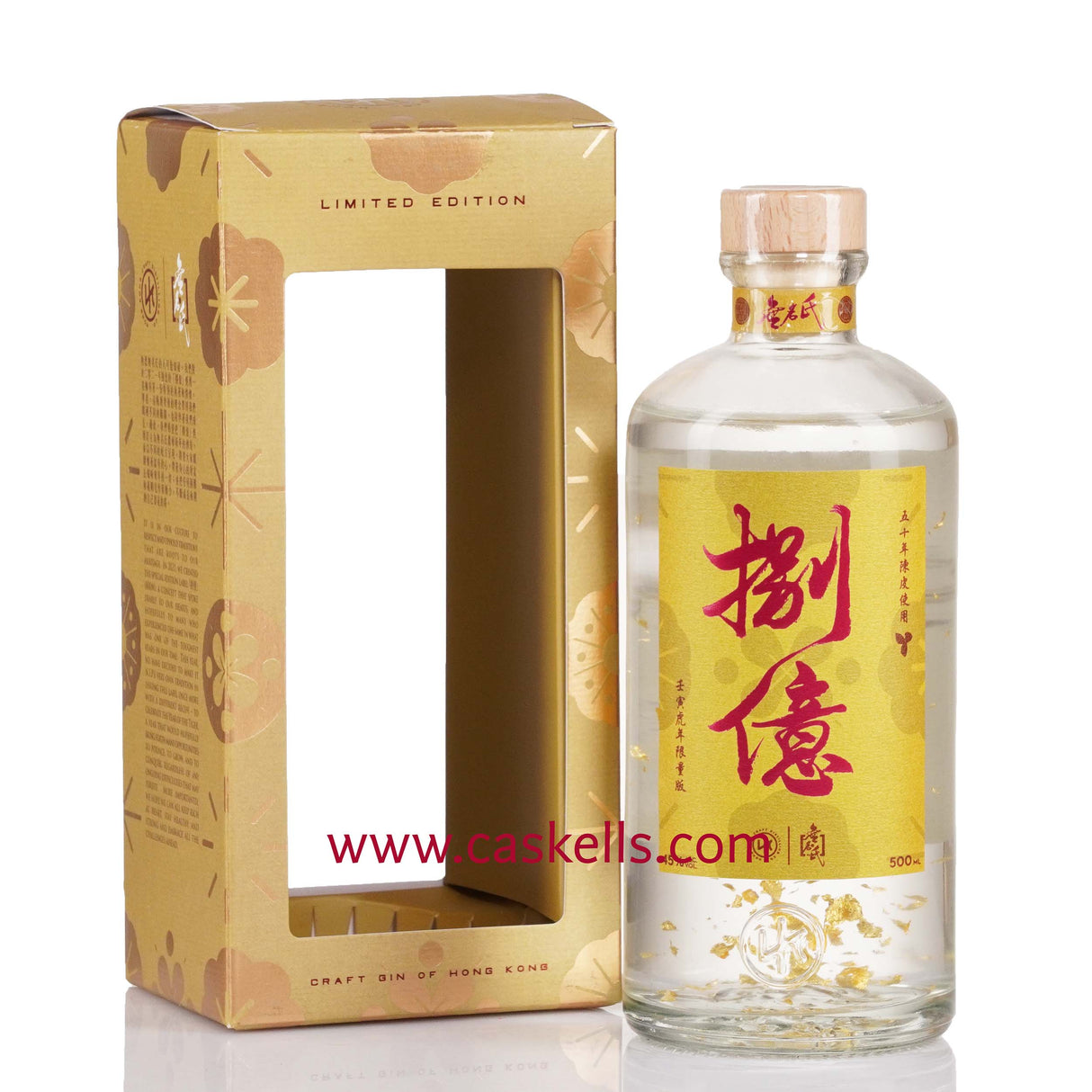 NIP - CNY 800M (Gold), Limited Edition Gin, 2022