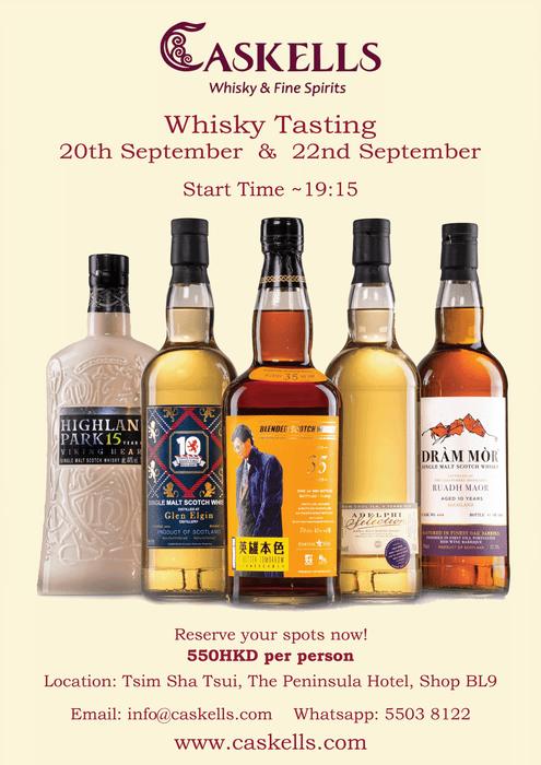 Tasting Event - September 2023