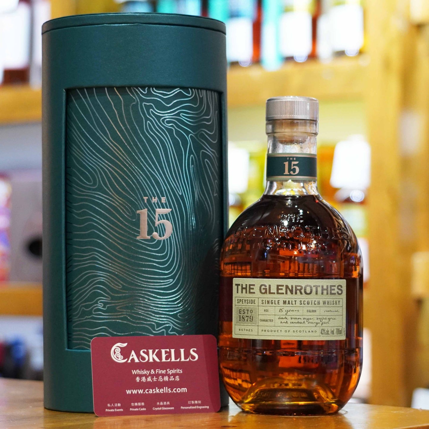 Glenrothes - Glenrothes 15, 43%, 2024 release