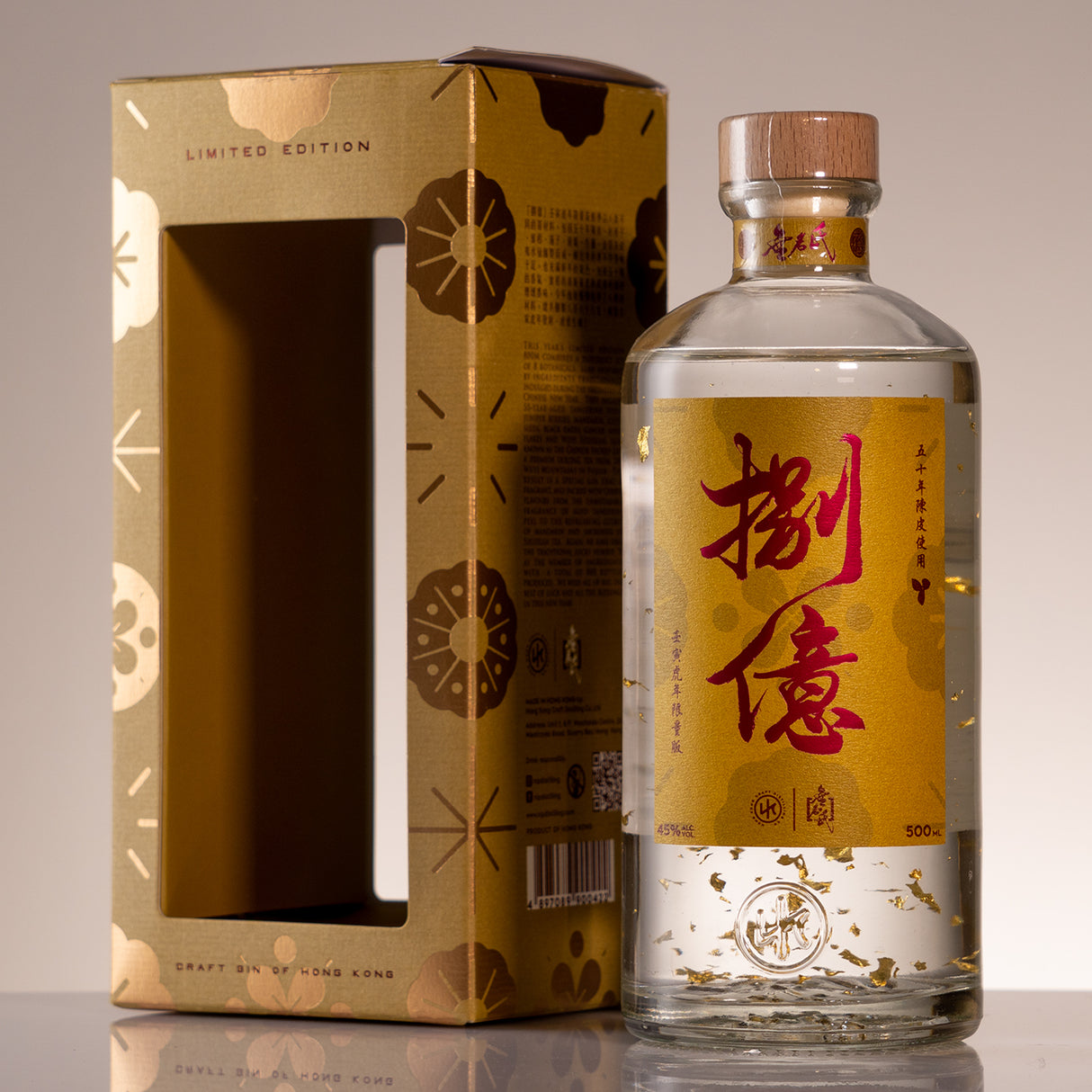NIP - CNY 800M ( Gold ) , Limited Edition Gin, 2022