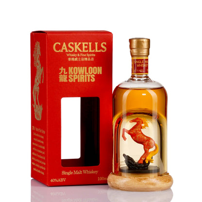 Caskells x Kowloon Spirits – 2026 Year of the Horse, Limited Edition (mini 100ml)