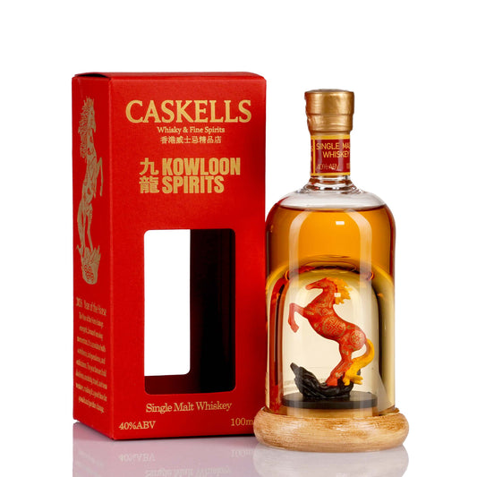 Caskells x Kowloon Spirits – 2026 Year of the Horse, Limited Edition (mini 100ml)