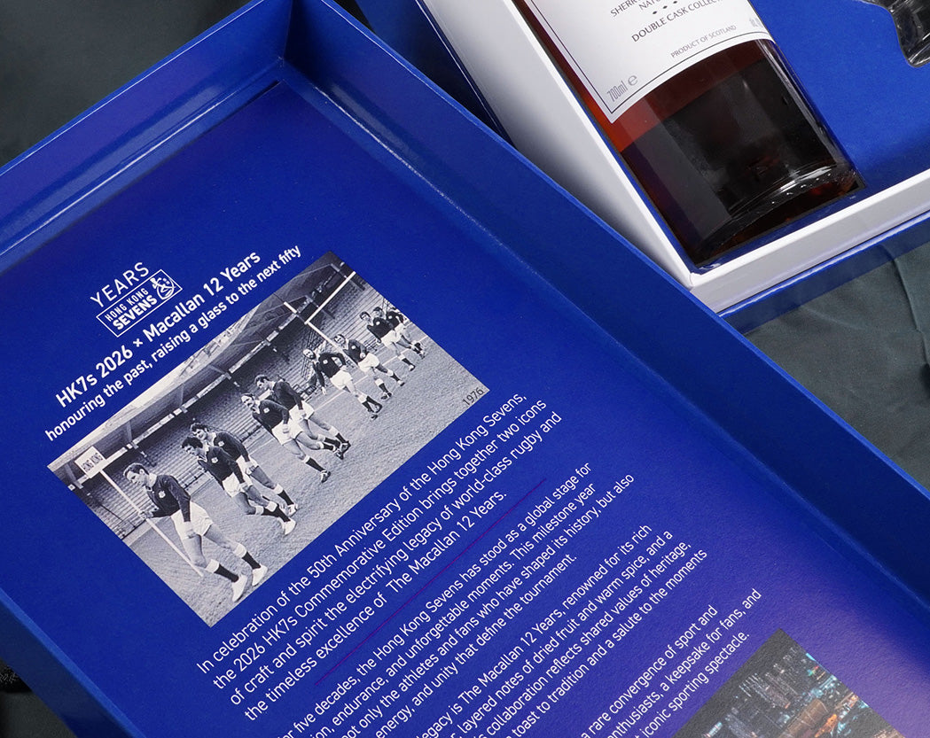 HK Rugby 7s 50th Anniversary Gift Set