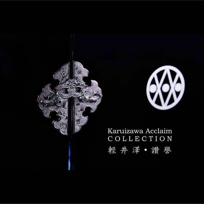 Karuizawa - Acclaim 輕井澤 讚譽