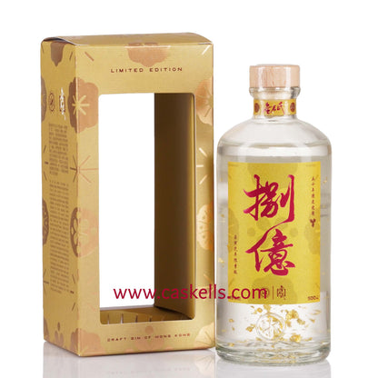 NIP - CNY 800M (Gold), Limited Edition Gin, 2022