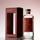 NIP - CNY 800M (Red), Limited Edition Gin, 45%